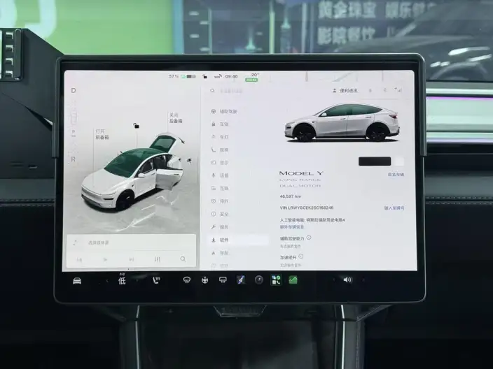 Model Y 2025 Model Long Battery Life Pro All-wheel drive version – фото 10