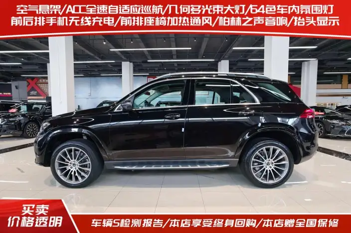Mercedes-Benz GLE Imported 2024 Model GLE 450 4MATIC Luxury Model