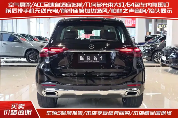 Mercedes-Benz GLE Imported 2024 Model GLE 450 4MATIC Luxury Model
