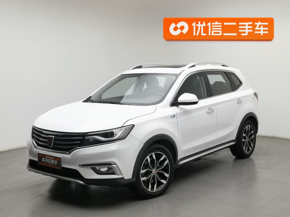 Roewe RX5 2016 30T 2WD Automatic Internet Smart Enjoy