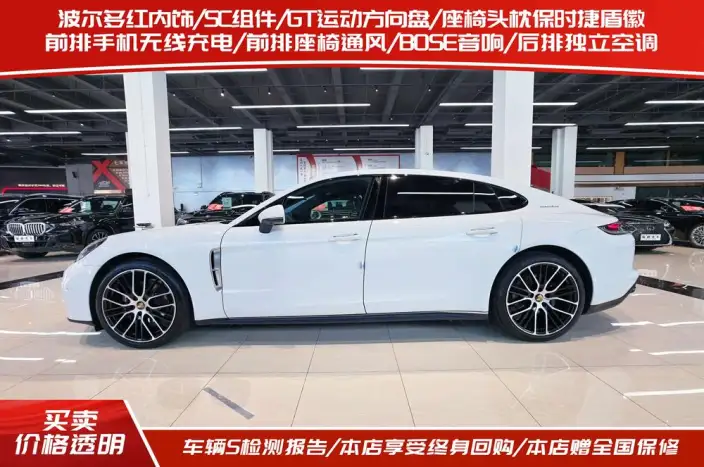 Panamera 2023 Model Panamera Executive Extended Edition 2.9T