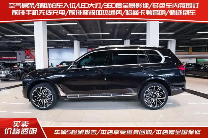 BMW X7 2026 Model xDrive40i Leading Model Luxury Set 7 seat – фото 4