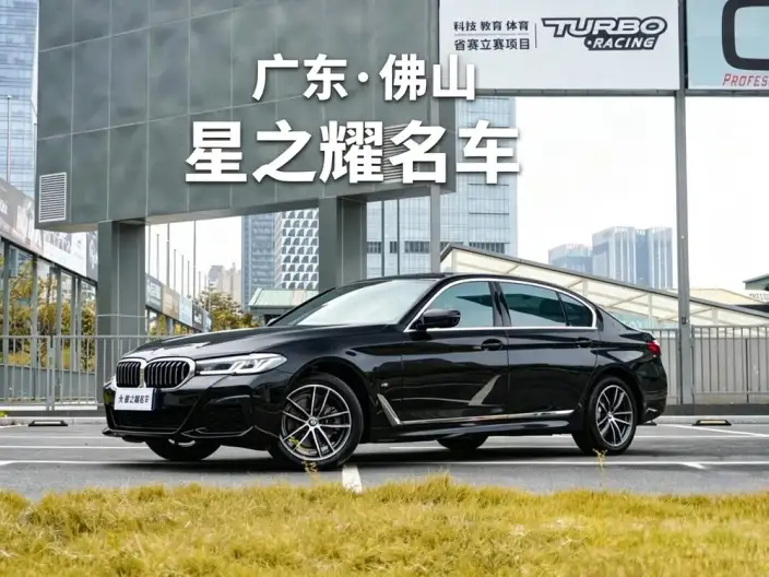 BMW 5 Series 2022 Model Facelift II 525Li M Sports Set – фото 1