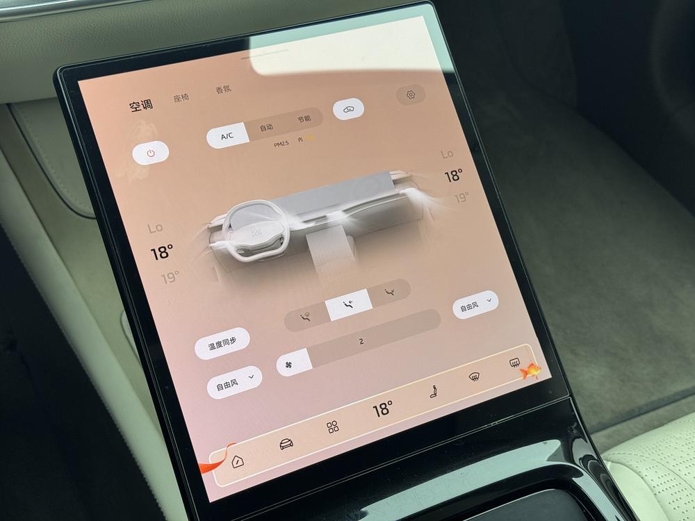 Zhiji L7 2022 Pro Edition – фото 17