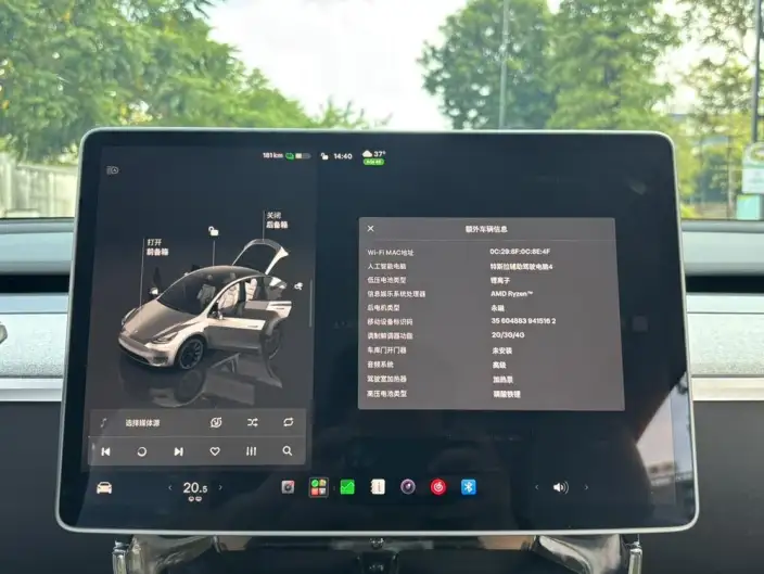 Model Y 2024 Model Rear-wheel drive version – фото 9