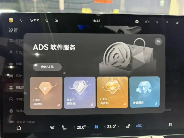 Aito M6 2026 Model EV Max+ Long Battery Life Pro Edition – фото 7