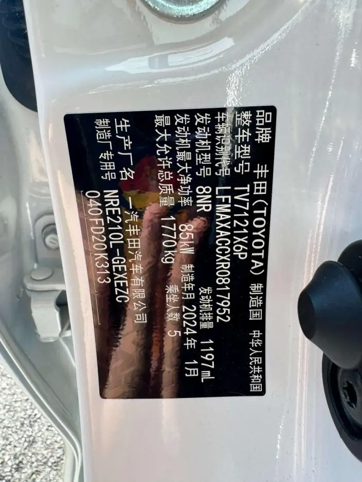 Toyota Corolla 2023 Model 1.2T S-CVT Elite Edition – фото 5