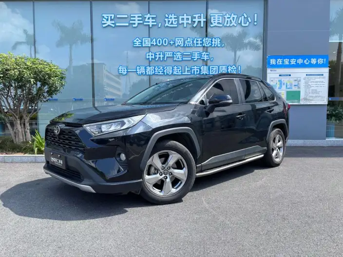 Toyota RAV4 2021 Model 2.0L CVT 2WD Fashion Plus Edition – фото 1
