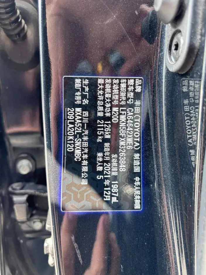 Toyota RAV4 2021 Model 2.0L CVT 2WD Fashion Plus Edition – фото 5