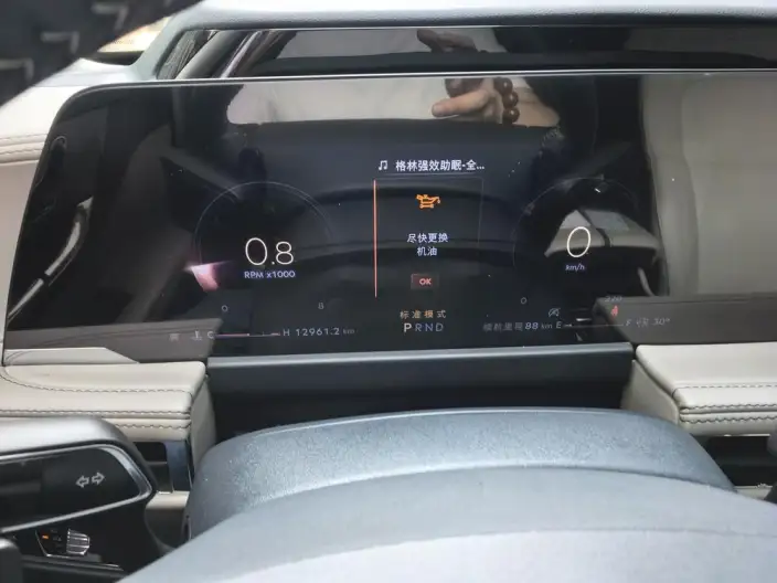 Lincoln Corsair 2023 Model 2.0T 4WD Zunyao Edition – фото 9