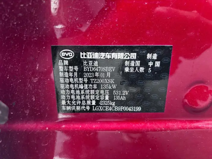 BYD Song PLUS EV 2021 Model Flagship Model – фото 5