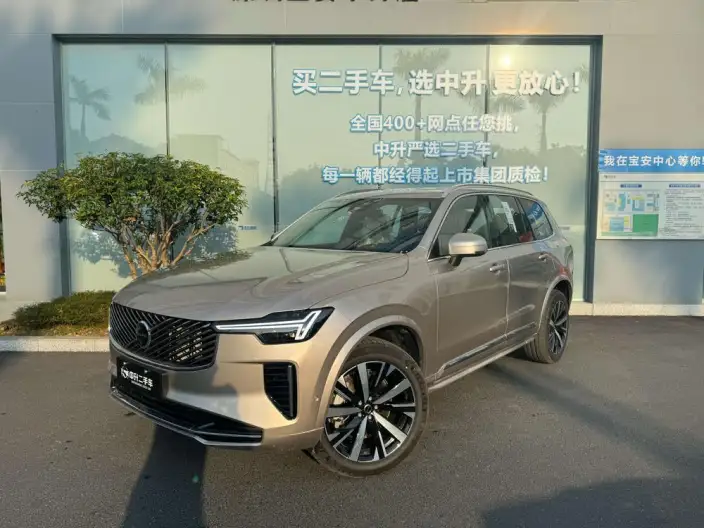 Volvo XC90 2026 Model B6 Smart Range Deluxe Edition 6 seat