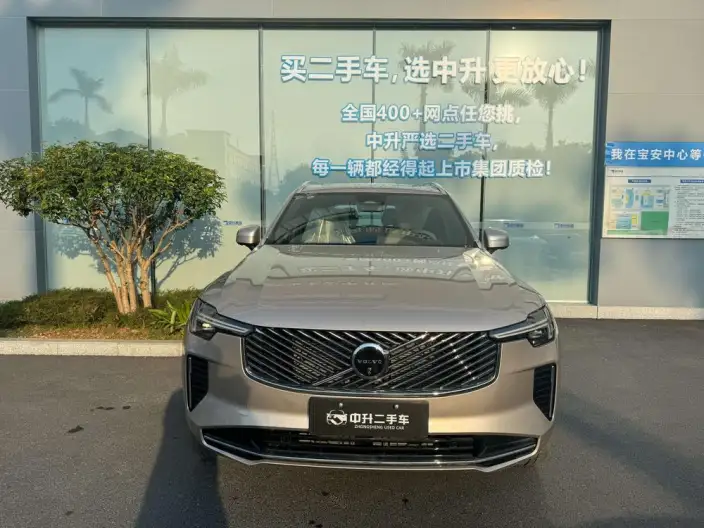 Volvo XC90 2026 Model B6 Smart Range Deluxe Edition 6 seat