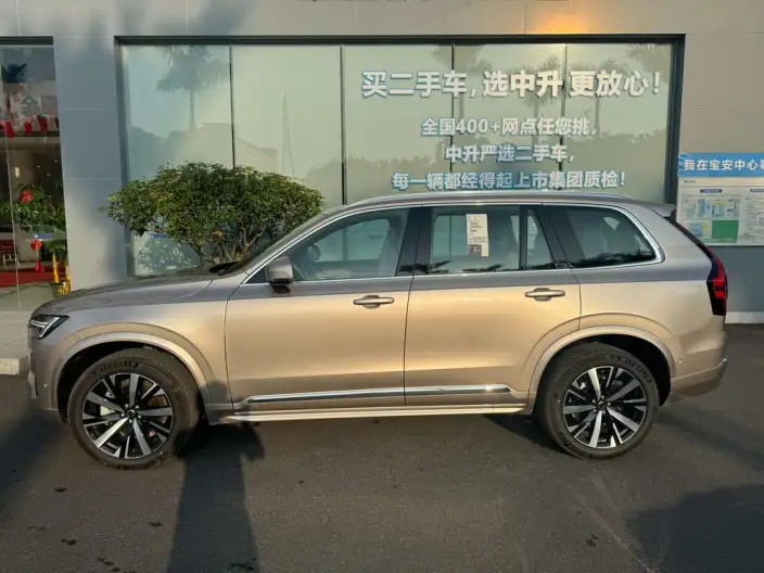 Volvo XC90 2026 Model B6 Smart Range Deluxe Edition 6 seat