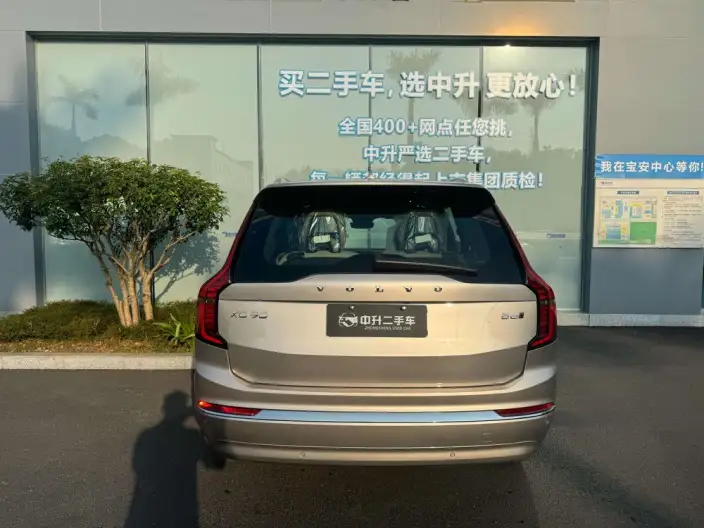 Volvo XC90 2026 Model B6 Smart Range Deluxe Edition 6 seat