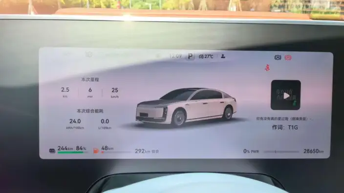 Zunjie S800 2025 Model Extended Range Star Edition Exclusive Edition 5 seat – фото 9