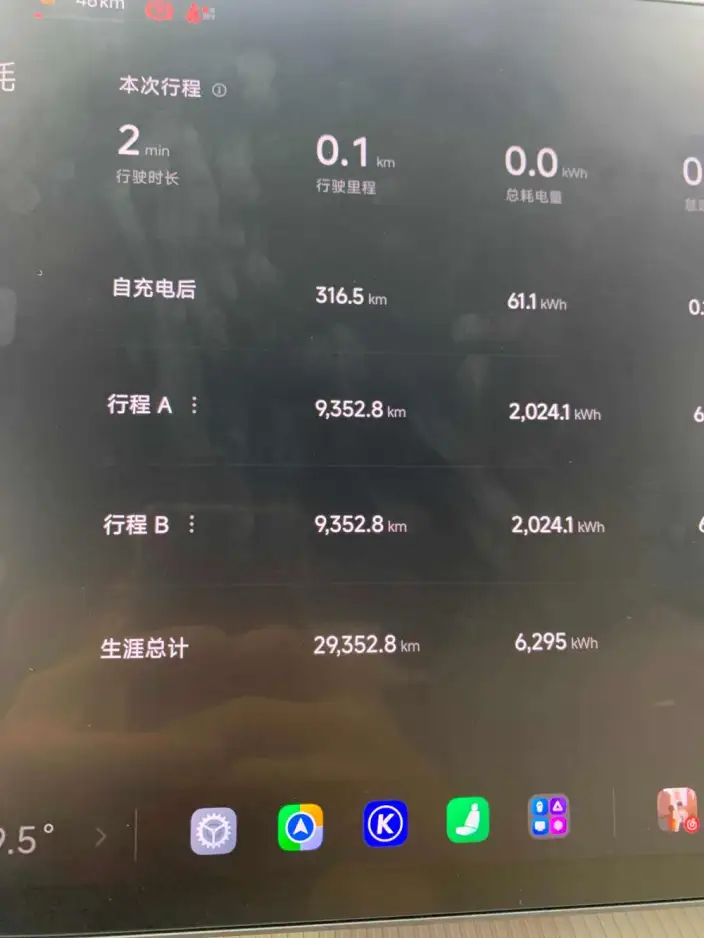 Xiaomi YU7 2025 Model 4WD Max Edition – фото 6
