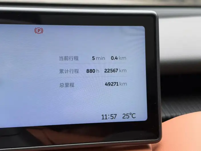 NIO ET5 2022 Model 75kWh – фото 7