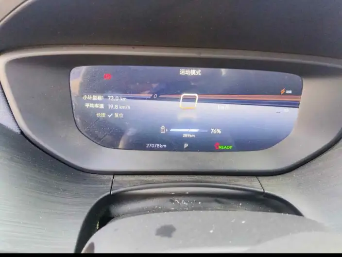 Buick Velite 6 2023 Model 430km Comfort Edition – фото 8
