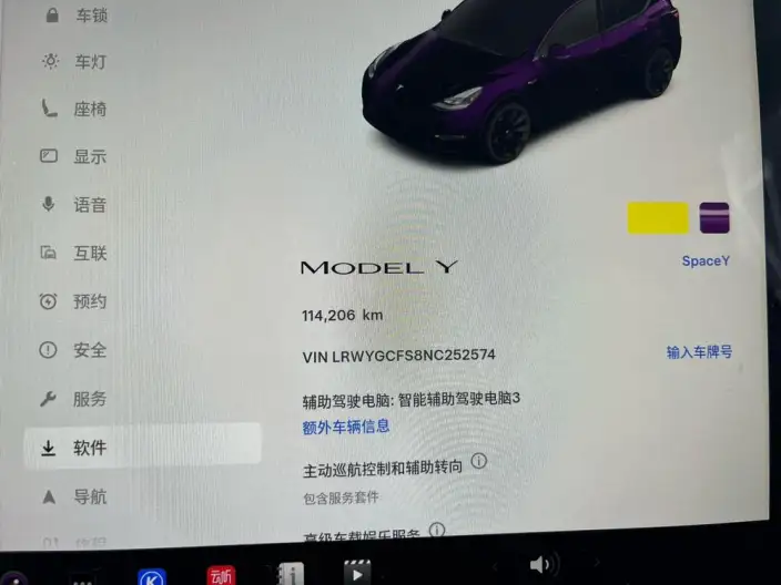 Model Y 2022 Model Rear-wheel drive version – фото 8