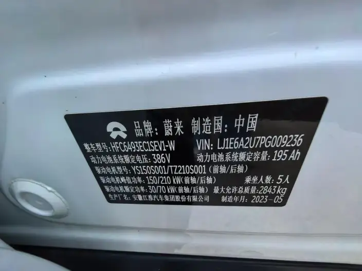 NIO ES6 2023 Model 75kWh – фото 7