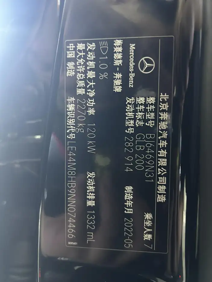 Mercedes-Benz GLB 2022 Model Facelift II GLB 200 Fashion Model – фото 9
