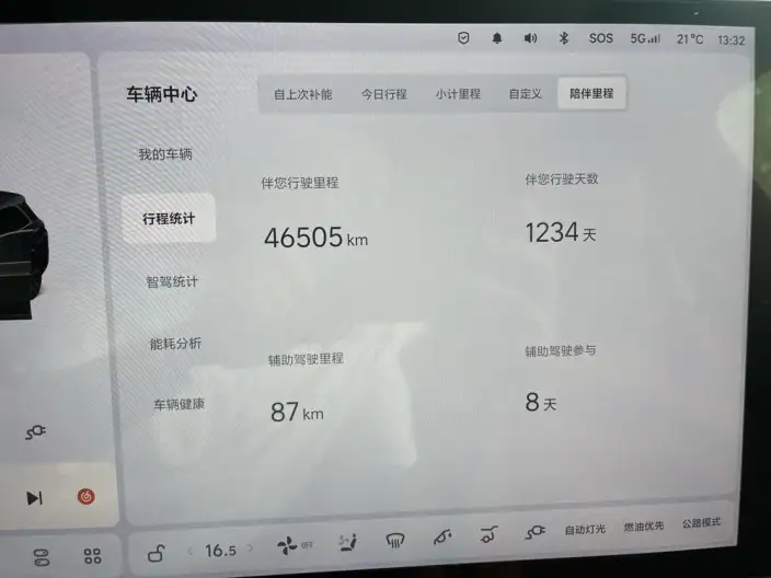 Li Auto L8 2023 Model Pro Edition – фото 8