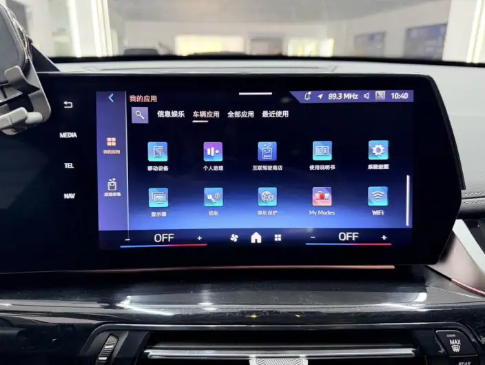 BMW X1 2023 Model sDrive20Li X Design Set – фото 7