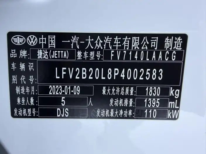 Jeta VS5 2022 Model 280TSI Automatic Honor Edition – фото 9