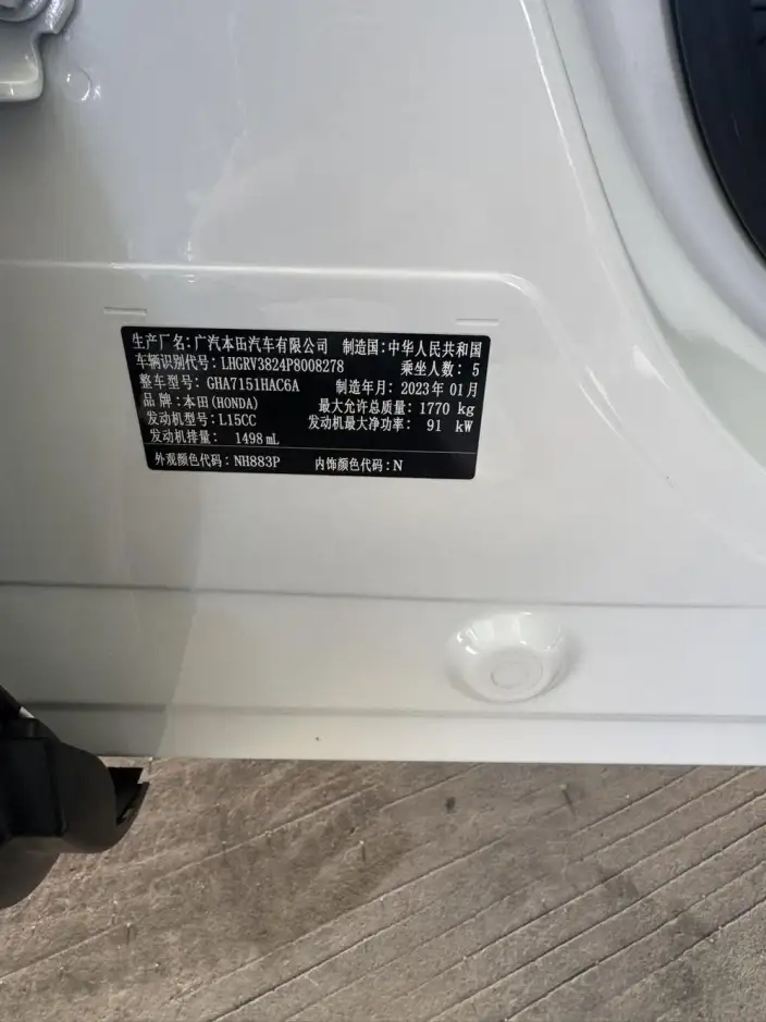 Honda Vezel 2023 Model 1.5L CVT Elite Edition – фото 7