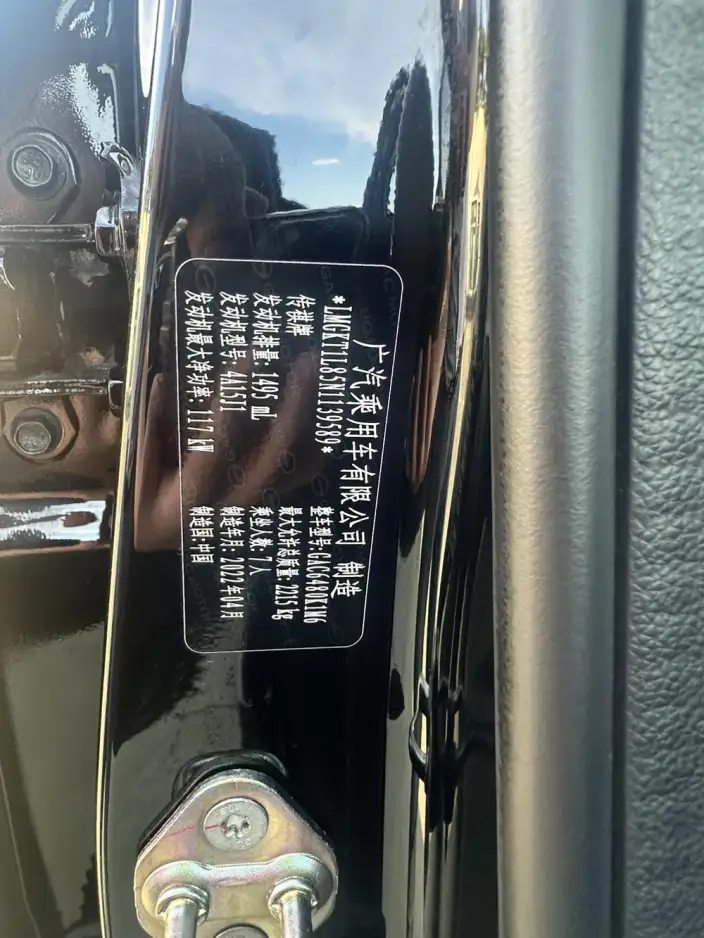 GAC Trumpchi M6 2021 Model 270T Automatic Exclusive Edition 7 seat – фото 6
