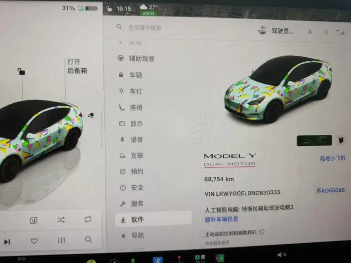 Model Y 2022 Model Performance High performance All-wheel drive version – фото 7