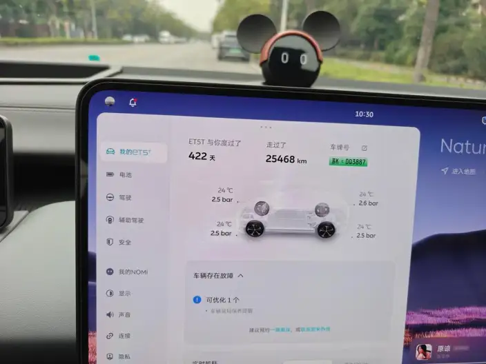 NIO ET5T 2025 Model 75kWh – фото 7