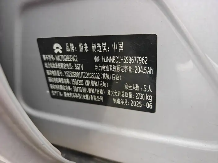 NIO ET5T 2025 Model 75kWh – фото 8