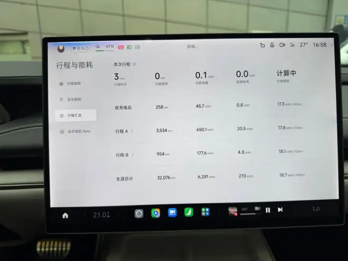 Xiaomi SU7 2024 Model 4WD Ultra-long Endurance Max Edition – фото 6