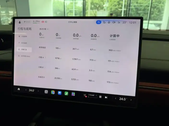 Xiaomi SU7 2024 Model Rear Drive Standard Long Battery Life Pro Edition – фото 7