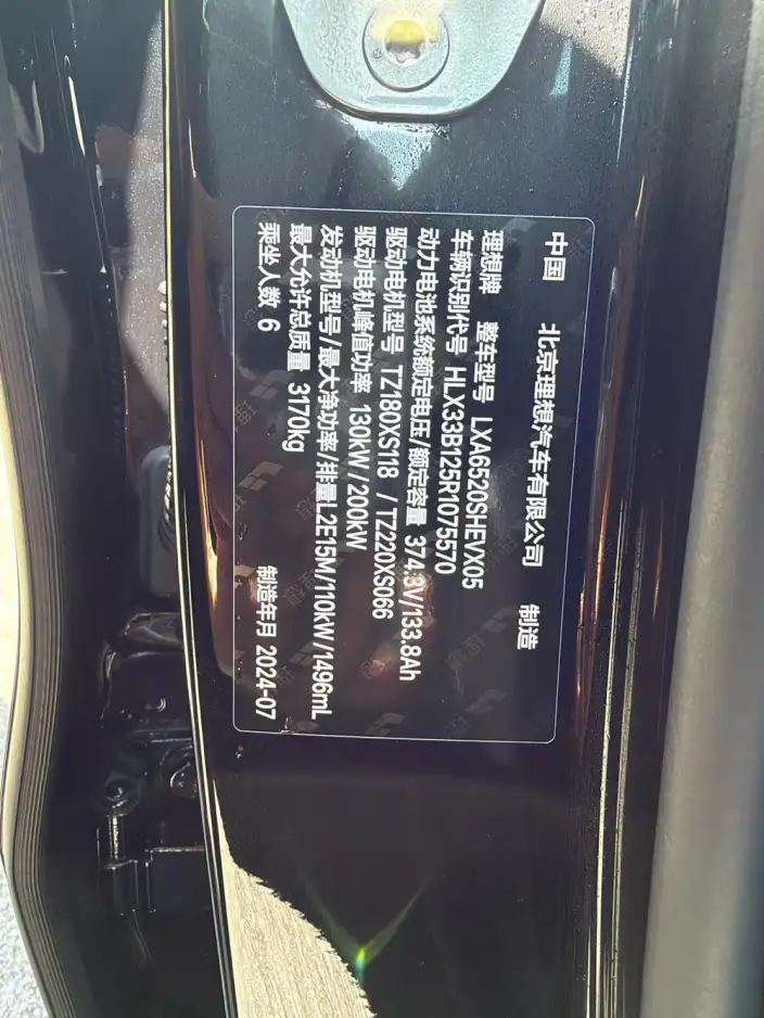 Li Auto L9 2024 Model Ultra Edition – фото 9