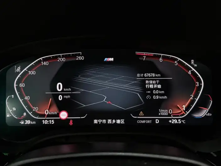 BMW 5 Series 2023 Model 530Li Exclusive Model M Sports Set – фото 10