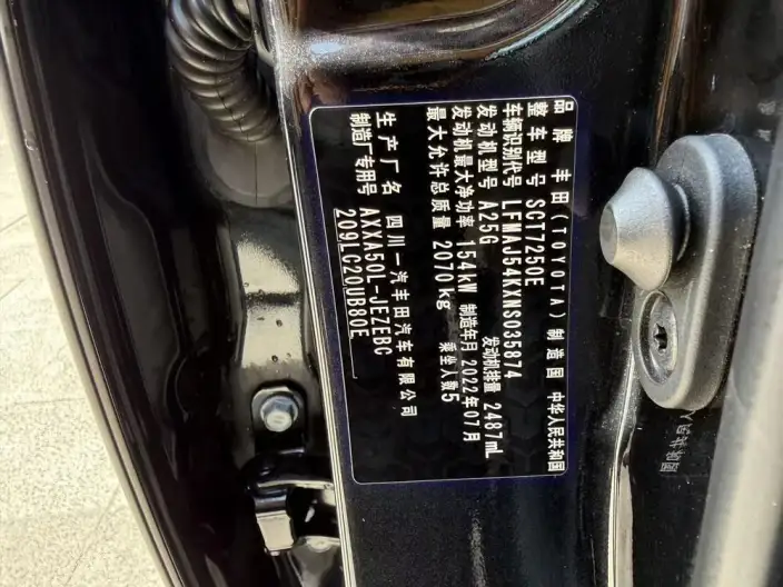 Toyota Avalon 2022 Model 2.5L Deluxe Edition – фото 8