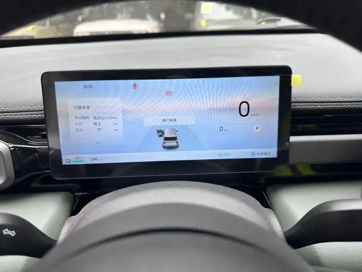 Yueye Plus 2026 Model 301km Ultimate Edition – фото 9