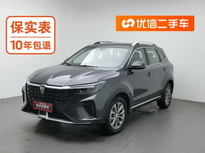Roewe RX5 2025 Model PLUS 330TGI Automatic Trendy Zhihui Edition