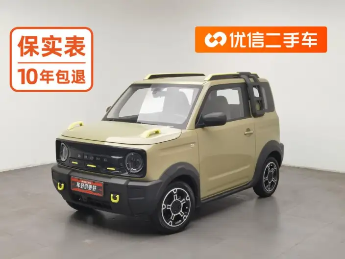 Panda 2024 Model 200km Panda Knight