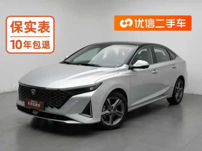 Ruicheng Plus 2023 Model 1.5T DCT Noble Model