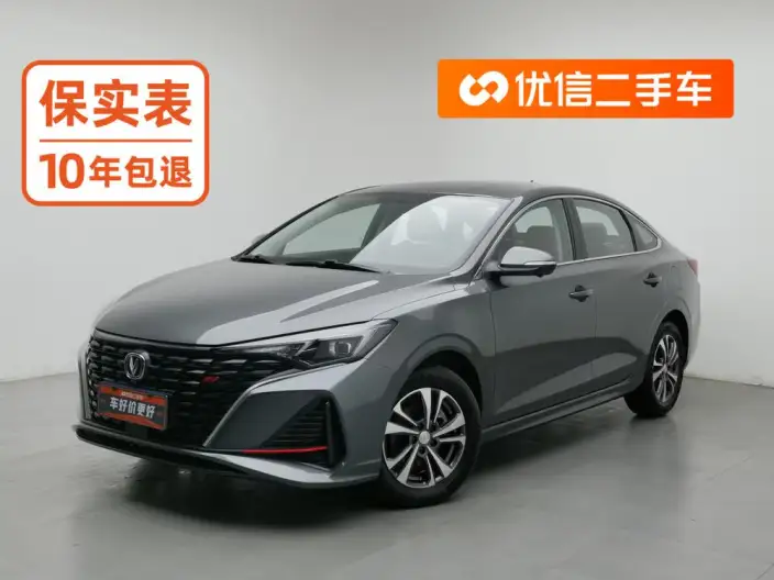 Changan Eado 2022 Model PLUS Blue whale NE 1.4T GDI DCT Noble Model