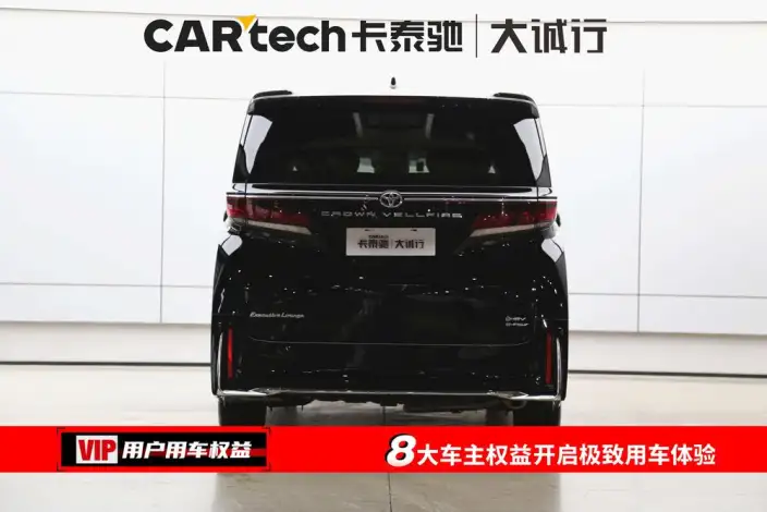 Vellfire 2023 Model Toyota Crown 2.5L Intelligent Hybrid 4WD Supreme Executive Edition – фото 5