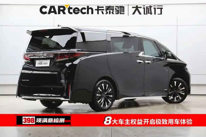 Vellfire 2023 Model Toyota Crown 2.5L Intelligent Hybrid 4WD Supreme Executive Edition – фото 6