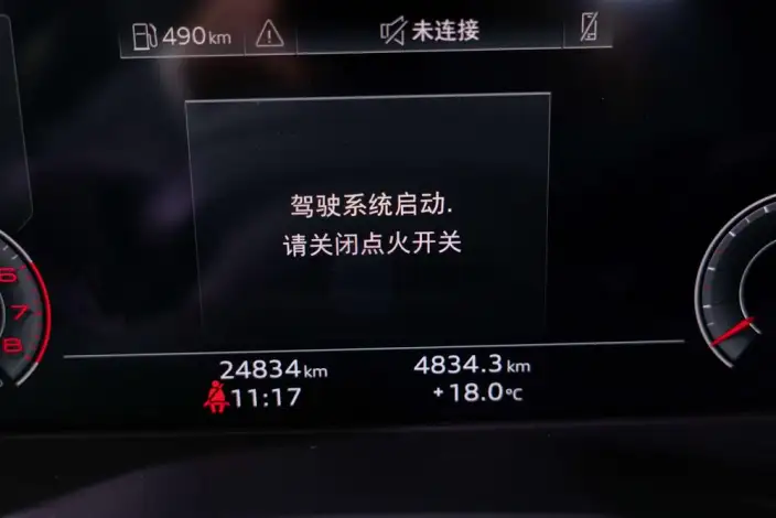 Audi Q5L 2024 Model 40TFSI Fashion Dynamic Model – фото 7