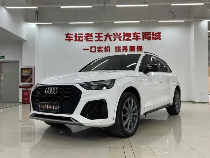 Audi Q5L 2023 Model 40T Luxury Dynamic Model