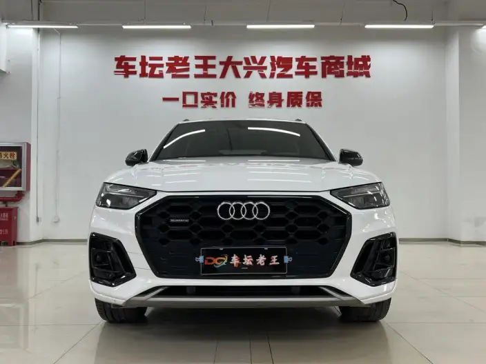 Audi Q5L 2023 Model 40T Luxury Dynamic Model