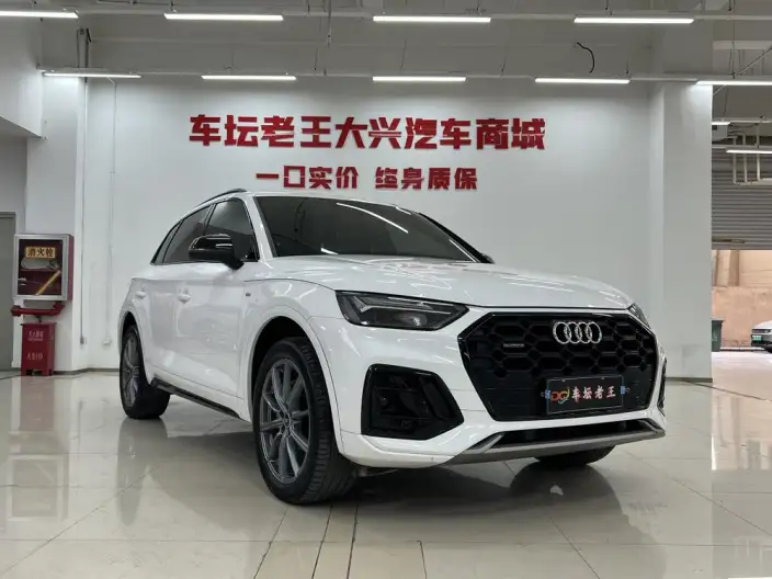 Audi Q5L 2023 Model 40T Luxury Dynamic Model